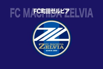 「パワハラは認定されていない」町田が強調。黒田監督への懲罰めぐり声明「度を超えた誹謗中傷には、然るべき法的措置を取って参ります」