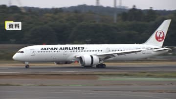 乱気流で転倒…客室乗務員1人が右足の骨を折る重傷　サンフランシスコ発成田行きのJAL便　航空事故として調査