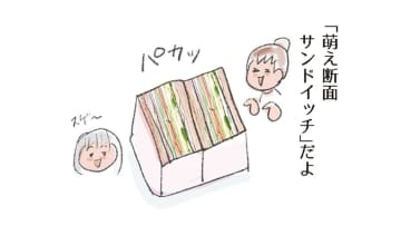 「萌え断面サンドイッチ」マステとワックスペーバーがあれば、簡単にできるんです【激せまキッチンで時短！簡単！ムダなしごはん #13】