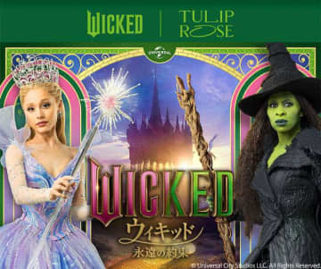 TOKYOチューリップローズ×ウィキッド 永遠の約束♡魔法の限定コラボスイーツ