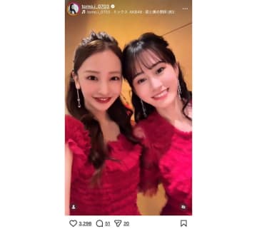 板野友美＆前田敦子、クリスマスディナーライブの思い出ショット　「可愛すぎてやばい」「現役時代と変わらない」