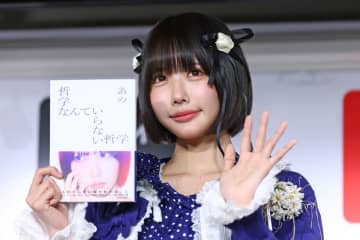 あの　初著書〝あの流哲学書〟発売「大事なこととか書けた証しなのかな」