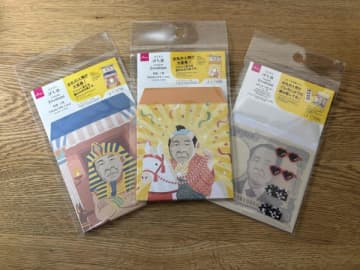 【ダイソー新作】お正月に大活躍～♪なポチ袋が面白すぎる！