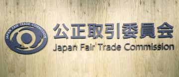 アニメ映画業界に違法取引の恐れ　委託費不明示や不払いも、公取委