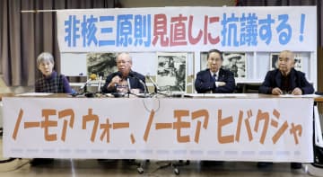 核保有発言、長崎から抗議　「被爆者を踏みにじった」