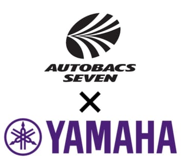 オートバックスとヤマハが共同開発へ　車載スピーカーで“楽器の音”を再現