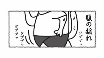 走るたびに腹は揺れ、減量本は積み上がる。湧き上がる食欲には抗えない…！【ダイエットは痩せられないが９割 #５】