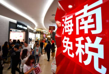 海南・三亜の免税店売上高が5日連続で1億元突破