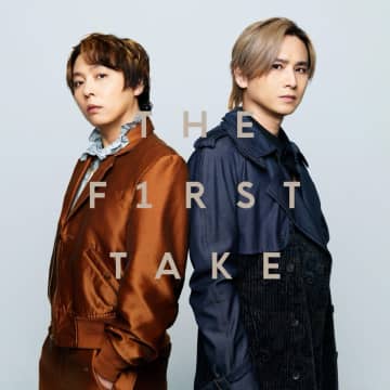 DOMOTO、「愛のかたまり – From THE FIRST TAKE」を音源配信