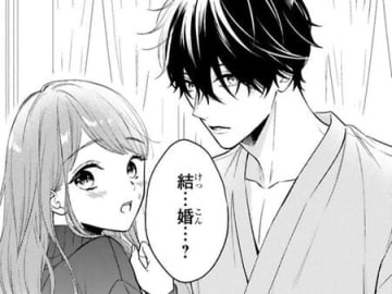 「まさか…プロポーズの相手って、その子ども…！？」"求婚"現場を目撃されて…？【黒崎さんの一途な愛がとまらない#16】