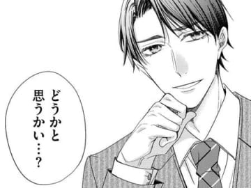 あんな年下の子に…どうかしてる！嫉妬をあらわにした私に彼は…？【あざとく、かわいく、したたかに#6】