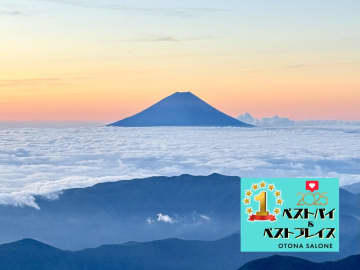 富士山の次に高い「北岳」に登った。 登山とはマインドフルネスを誰もが「できる」方法と確信した【2025ベストプレイス】