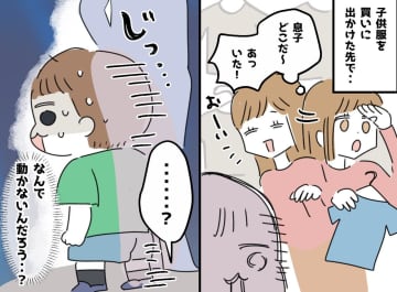 服屋で“動かない息子”に違和感。「様子がおかしい」→ 息子が『ばつが悪そうな顔』をしていたワケは