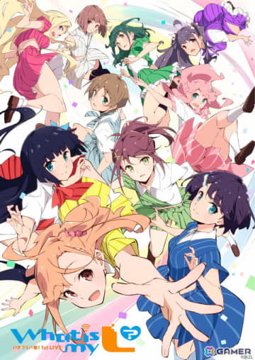 「いきづらい部！」単独ライブチケット完売御礼記念！「1st LIVE ～What is my L ？～」Day.1公演全編がYouTubeにて無料生配信に