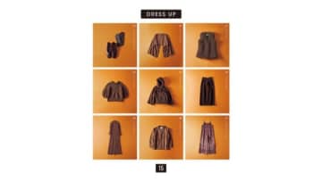 難しい服を「簡単で可愛い」に変える「着なくならない」新たなブラウン服