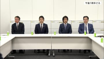 自民・維新・立憲・公明4党による「給付付き税額控除」協議開始　中低所得者支援・消費税負担軽減へ