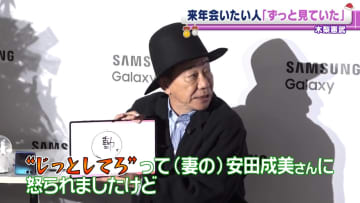 木梨憲武「藤井 風くんのインタビューずっと見ていた」　2026年の抱負を発表