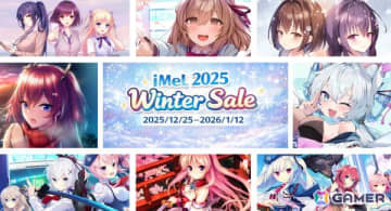 「アイカギ」シリーズなどiMelのSwitch向けノベルゲームが最大70％OFFのウィンターセールが開催！エンターグラムからの移管タイトルも