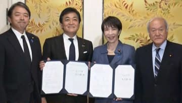 「年収の壁」合意文書を独自入手　国民民主、来年度予算賛成へ