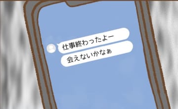 【漫画】休職中の給料が振り込まれない！ ストレスは増すばかり…【保育園トラブル Vol.17】