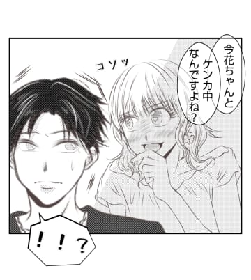 【漫画】私の夫がてきぱきと仕切る姿を見て、プリ美キュンッ【ママ友が狙ってるのは私の夫 Vol.27】