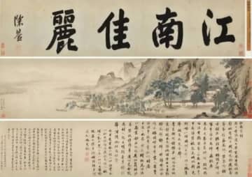 中国の文化財当局、南京博物院所蔵絵画の流出を巡る騒動について調査―シンガポールメディア