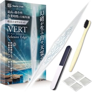 【Amazonセール】Sachiプラモのヤスリがお買い得価格に