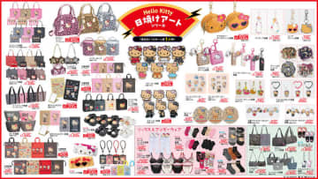 日焼け、着ぐるみアートなどさまざまなハローキティ！「サンリオキャラクターズ」 盛りだくさんの新作グッズがアベイルにて12月27日発売
