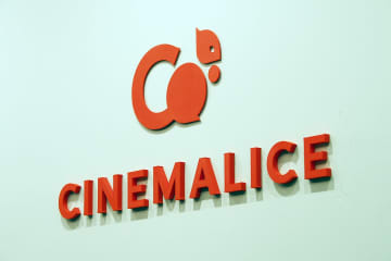 神保町にミニシアター『CineMalice（シネマリス）』がオープン！ 出合いが広がる、小さくても善いものを提供する場へ