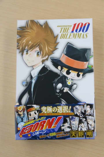 「家庭教師ヒットマンREBORN!」のボドゲを編集部で遊んでみた！仲間と回答一致を目指す協力ゲーム！