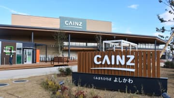 カインズの次世代型店舗がオープン！「カインズ吉川美南店」をレポート
