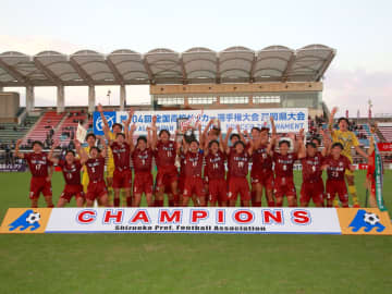 【選手権チームデータ＆登録メンバー】浜松開誠館(静岡)