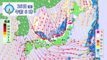 26日(金)は冬型の気圧配置強まる　広い範囲で荒れた天気　日本海側を中心に暴風雪や大雪による交通障害に警戒