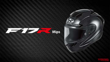 「軽すぎ安全すぎ」「150個限定!?」カーボン×Mipsで究極の空力と安全性を手に入れたフラッグシップヘルメット登場