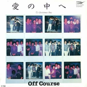 オフコースの純然たるクリスマスソング！小田和正 “クリスマスの約束” のルーツがここに？　 オフコースの純然たるクリスマスソング「Christmas Day」