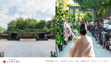 太宰府天満宮、2026年初詣で三が日は終日開門。駐車場・駅周辺は交通規制、西鉄は終夜運転あり