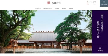 熱田神宮、2026年初詣は5日まで周辺で交通規制。駐車場は19日朝まで閉鎖、鉄道・バスで来場を