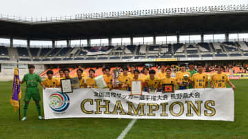 【高校サッカー長野全力応援】全員攻撃！全員守備！で勝利を目指す“ミツバチ軍団”「上田西」を応援したい5つのこと