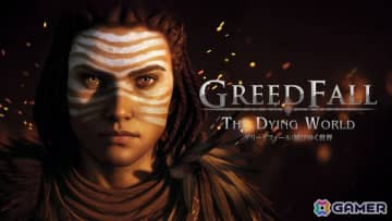「グリードフォール」の前日譚を描く没入型ナラティブRPG「グリードフォール:滅びゆく世界」PS5版の発売日が2026年3月19日に決定！