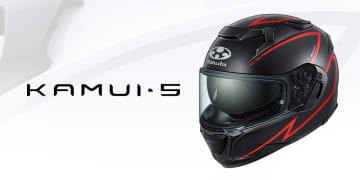 KABUTO「KAMUI-5」に新グラフィック登場　「SPRIA」2026年1月発売