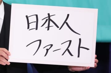 2025年を振り返る「日本人ファースト」に覆われた下半期、そして第二次トランプ政権により後退・激変した数々のこと