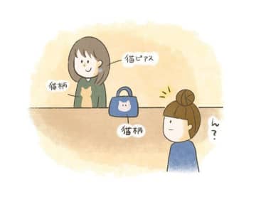 好きの形はいろいろ—猫を迎えられない人の“猫愛”が教えてくれたこと【連載】交通事故にあった猫を拾いました#238