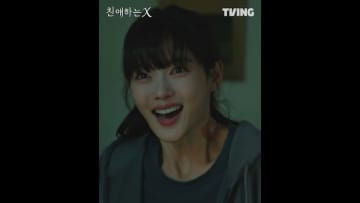 「ゾッとするほどリアル」「目だけで感情が伝わる」キム・ユジョン、“ペク・アジン”役で世界を魅了『親愛なるX』