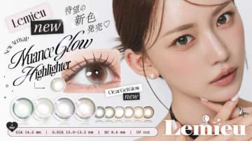 Uchanプロデュース級♡カラコンLemieu新色で叶えるうるちゅる瞳