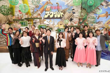 「超なるほど！ザ・ワールド」、玉森裕太＆深澤辰哉＆重岡大毅が参戦！　松倉海斗は中国・重慶へ