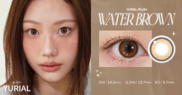 韓国カラコン『URIA』新登場！「YURIAL PLUS」の魅力とは