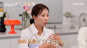 幸せ絶頂から一転…結婚1年で夫と死別、絶望した韓国女性タレントの処世術とは