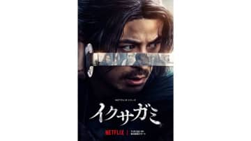 Imagica EMS、Netflix「イクサガミ」でVFX制作を担当。全2,000ショットを統括