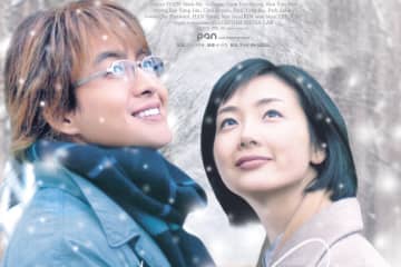 『映画 冬のソナタ ⽇本特別版』韓流の原点“冬ソナ”が4K映画化、純愛のみを抽出した濃密なストーリー