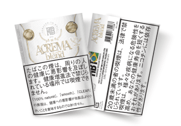 ブラジル発・軽やかな味わいの手巻たばこ「アクレマ・ブレンド」2026年1月1日(木)新発売